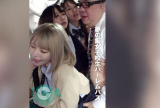 PYU-376 Dream Slut Schoolgirl Harem Bus