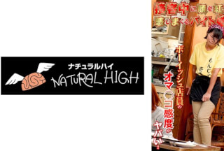 116NHDTB-90403 A Part-Time Girl Who Blushes While Serving Customers 15 A Cheerful Girl At A Monjaya Shop