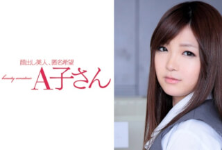 [Reducing Mosaic]210AKO-528 Koharu