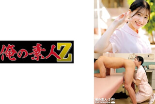 [Reducing Mosaic]230ORECO-616 Sara-San