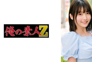 230ORECO-635 Yui-San