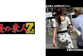 230ORECO-643 N・S