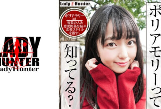 318LADY-471 Rion