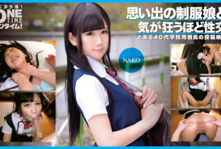 [モザイク破壊]393OTIM-353 思い出の制服娘と気が狂うほど性交 NAKO