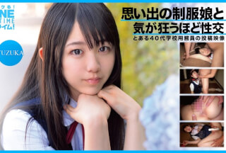 393OTIM-362 Sex With A Girl In Uniform That Will Drive You Crazy Yuzuka