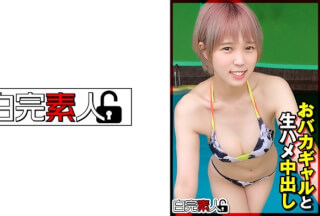 [无码破解]494SIKA-353 おバカギャルと生ハメ中出し