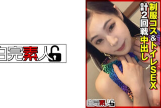 [モザイク破壊]494SIKA-356 制服コス&トイレSEX計2回戦中出し