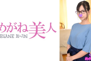 542MGBJ-016 Rin