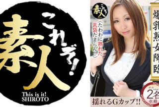 558KRS-251 爆乳熟女降臨 たわわに熟れた巨乳がたまらん 14