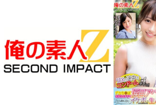 765ORECS-124 I Dropped The Condom During Sex! My Big Cock Feels So Good That I Ask The Young Lady With Teary Eyes And A Face To "Take The Pill" To Negotiate Raw Sex With Her Handsome Body. Reona, Faculty Of Nursing (22), Rino, Faculty Of Economics (22)