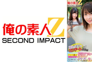 765ORECS-125 I Dropped The Condom In The Middle Of Sex! My Big Cock Feels So Good That I Ask The Young Lady With Teary Eyes And A Face To "Take The Pill" To Negotiate Raw Sex With Her Handsome Body. Mizuki From The Faculty Of Letters (21) And Asan From The Faculty Of Economics (20)