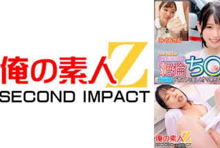765ORECS-130 とっても優しい現役看護師限定「絶倫ち○ぽ診察してくれませんか？」何度射精しても勃起が治まらないデカチンを優しくオマ○コで包み込む女神たちみなみさんみくるさん