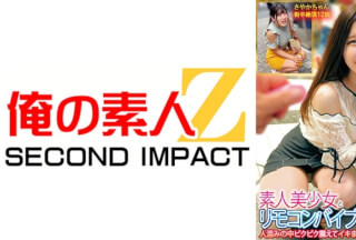 765ORECS-132 素人美少女とリモコンバイブお散歩人混みの中ビクビク震えてイキまくってしまう女子たち！まいかちゃんさやかちゃん