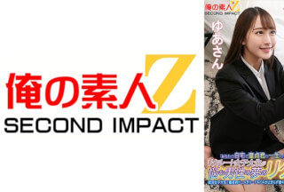 765ORECS-135 「あなたの自宅で童貞君の一生のお願いを叶えてくれませんか？」リクルート女子大生が悩む男性の夢のリクエストを聞いてくれる！？就活女子大生と童貞君が二人きり…ドキドキが止まらず膣キュン発情ww筆おろしSPECIAL！ゆあさんそらさん