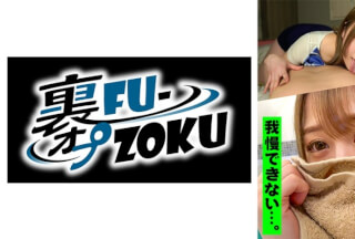 768IOG-011 When I Delivered A Men’s Beauty Salon, There Was A Girl Who Seemed To Be Strong! When I Took Off The Mask, She Was So Beautiful That I Knelt Down And Took A Sex Video.