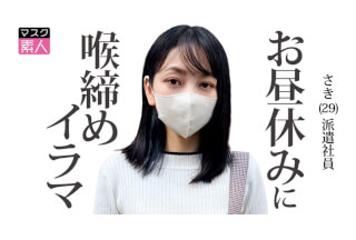 795SDTX-015 Saki(29)
