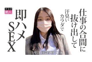 795SDTX-017 リコ (27)