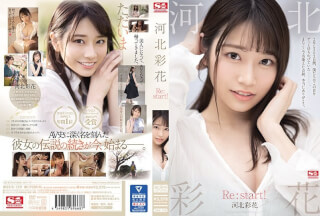 [Reducing Mosaic]SSIS-129 Saika Kawakita Re: Start!
