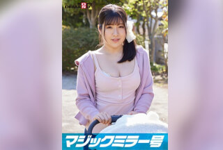 107SDMM-09502 マジックミラー号 巨乳ベビーカーママさん限定！「乳もみ検診」と称して産後で3倍敏感になったおっぱいを執拗なまでにこねくり回す！ママ友の前で感じてしまったら最後、旦那以外のち〇ぽで痙攣イキ【みほ編】