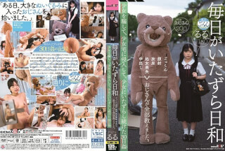 SDMU-942 毎日がいたずら日和 ごっくん 顔射 放尿 処女喪失 中出し おじさんが全部教えました。少女を騙して、少女宅に侵入して、少女にいたずらし続けた30日姦（かん） 有栖るる