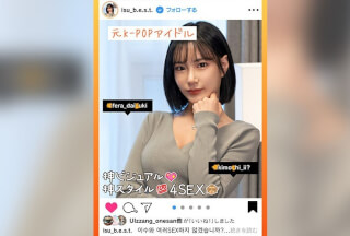 HUST-020 【元K-POPアイドル】神ビジュアル神スタイルの韓国美女がポロリで寝取られ、ナンパで即ハメ、オフパコ三昧、最後は地味女子完堕ちSEXのすべて見せます！【ヤリマクリインフルエンサーSEX4連発】 イスゥ