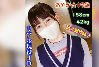 FC2PPV 4331291 ≪Full HD High Quality Version≫ The Long-Awaited Second Work! ! Ayaka, 19 Years Old, 158cm, 42kg ☆ Fair Skin & Beautiful Shaved Butt ♪ Creampie Sex With A Real JD ♪ [Review Bonus Included]