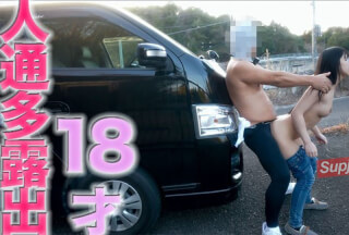 FC2PPV 4382138 Miraculous Revival! ! Resale From Freezing! ! 18 Years Old, Beautiful Big Breasts! ! G Cup, Full Face, First Year University Student, Fair Skin, Silky Skin! ! Hide In The Shadow Of The Trunk Room And Do Whatever You Want! Standing Back With Full View Of The Train! ! Outdoor Exposure, Outdoor Sex, Creampie [cen]