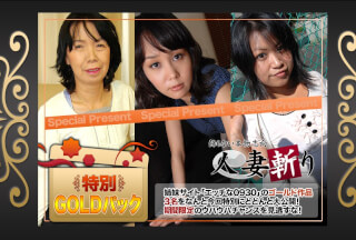C0930 ki240413 gold pack 20years old