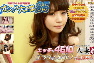人妻斬り C0930 ki240504 おしっこ特集 20歳