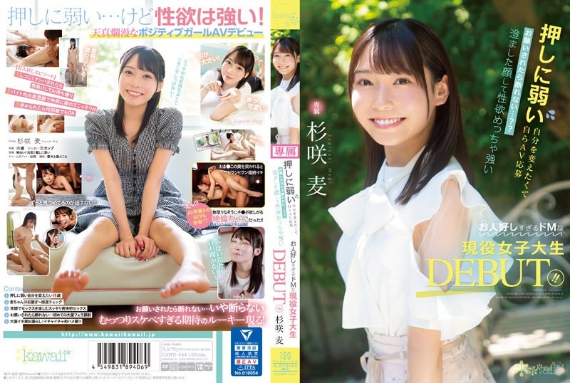 [4K]CAWD-444 Wanting To Change Myself Who Is Weak Against Pushing, I Can’t Refuse If I Apply For AV Myself…? ? A DEBUT Who Is An Active Female College Student Who Has A Clear Face And A Very Strong Libido And Is Too Good-natured! ! Sugisaki Barley