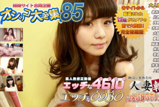 エッチな H4610 ki240420 おしっこ特集