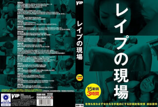 GODR-1160 R**e Scene