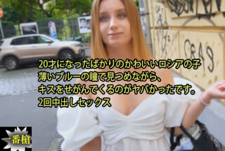 HEYZO 3315 Creampie in Europe #Lily – Lily