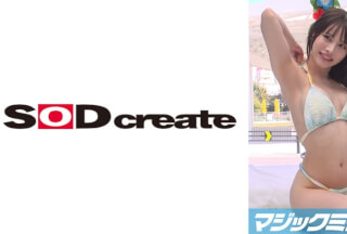 [Reducing Mosaic]107MMGH-310 Magic Mirror Issue: Wear Swimsuits And Give Foot Massages To Residents Of Prefectures Without Beaches! [Mei Edition]