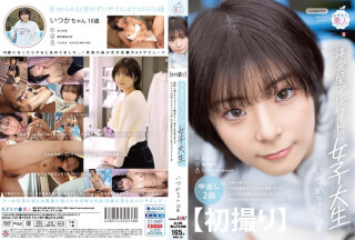 [4K]MOGI-132 [First Shooting] A Female College Student Who Works Part-Time At A Western Restaurant. A Miraculous Beautiful Girl Who Has Little Experience But Is More Interested In Erotica Than Anyone Else. Good Looks, Good Personality, And Good Style ◎ Her Sexual Awakening Was When She Saw The Magic Mirror Issue On Her Smartphone. ・18 Years Old [Nuku With Overwhelming 4k Video! ] Someday In The Age Of Gods