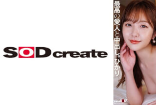 107SDHS-049 ルックス、エロ、性格、全てSクラスな高級愛人と中出し。ひかり
