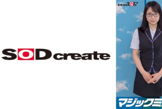 107SDMM-09603 マジックミラー号 バイトのシフトを減らされたボンビーJD【パチンコ店店員・ちあき(20)】救済企画！何度も射精させるほど高額給付金GET！連続射精チャレンジ！発射を促す為にキツキツ桃色おま○こに挿入も！？