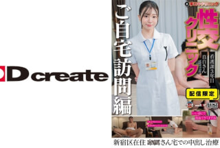 107SENN-061 自宅性交クリニック⑧ 真白さら