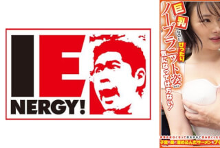 109IENFH-19901 僕の家庭教師が「分からないと思ったのにな。バレちゃったか」と巨乳なのにノーブラぴったりニット姿なので気になって仕方ない！我慢出来なくなって顔を埋めて揉みまくったら顔を赤らめて抵抗しないので子宮の奥に溜め込んだザーメンをブチまけちゃいました！ 皆川るい