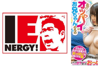 109IENFH-20201 私のオッパイはお兄ちゃんのもの 高橋りほ