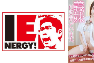 109IENFH-20402 I Am Dating My Sister-In-Law Without Telling My Parents. Shirakawa Yuzu