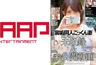 223WPSL-358 裏垢同人ごっくん妻 音琴るい