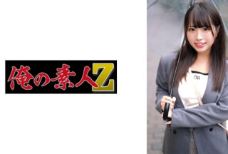 230ORECO-659 かな