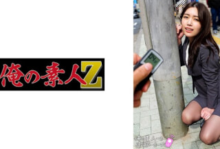 [Reducing Mosaic]230ORECO-660 Nami-San