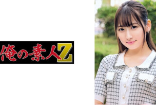 230ORECO-679 Jun