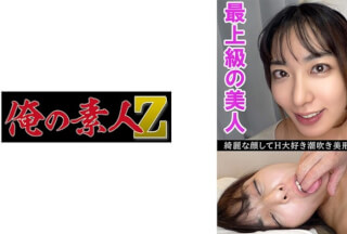 230OREV-084 可奈(27)