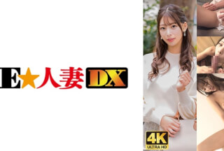 299EWDX-476 Pleasant Barrage! Winner Celebrity Wife! The Problem Was That What I Wanted Was Not Money But Dick!