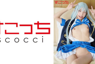 [モザイク破壊]362SCOH-143 【中出し】厳選美少女にコスプレさせてオレの子を孕ませる！【チ●2】 冬愛ことね