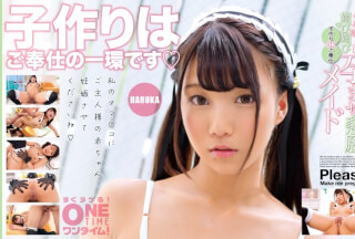 393OTIM-389 お下品媚び媚び孕ませ懇願 子作りOKご奉仕メイド HARUKA