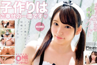 393OTIM-390 Vulgar Flattery, Flattery, Impregnation Plea, C***d-Making Ok Service Maid Nazuna